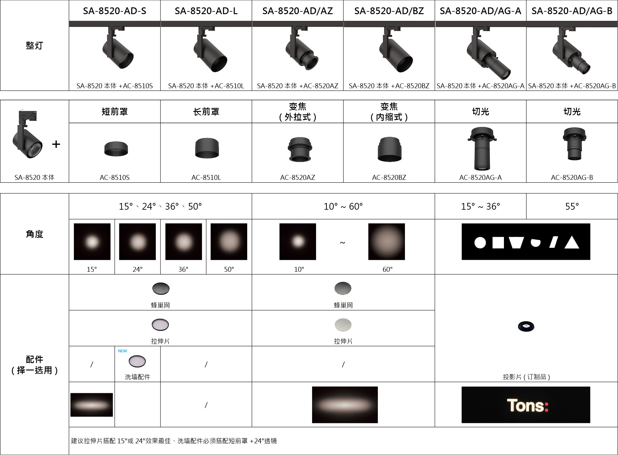 SA-8520-WH.jpg SA-8520-WH.jpg
