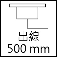 500mm.jpg